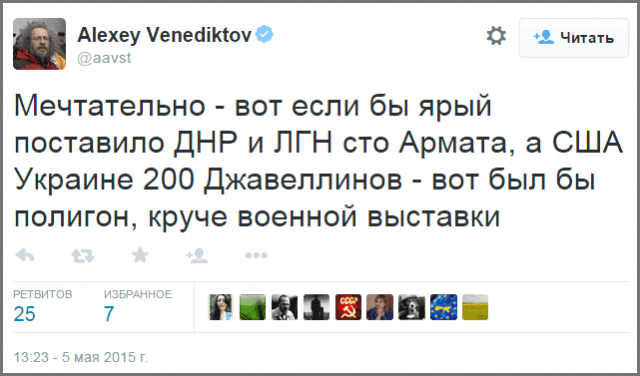 Есть ли в России кризис?