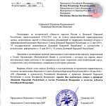 v_sostav_RF