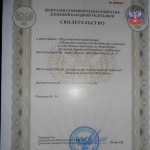 DSCN0784