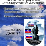 сок