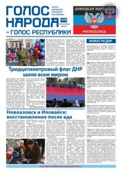 Газета_1