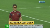 Fabio, go home: в Рунете собирают деньги на увольнение Капелло Fabio, go home: в Рунете собирают деньги на увольнение Капелло