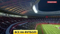 В Москве назвали смешными последние слухи о ФИФА и ЧМ-2018 В Москве назвали смешными последние слухи о ФИФА и ЧМ-2018