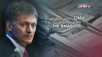 В Кремле ответили на призывы к России остановить авиаудары в Сирии В Кремле ответили на призывы к России остановить авиаудары в Сирии