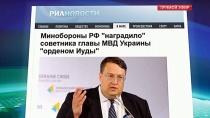 Минобороны предложило вручить украинскому депутату предназначавшийся Мазепе орден Иуды Минобороны предложило вручить украинскому депутату предназначавшийся Мазепе орден Иуды