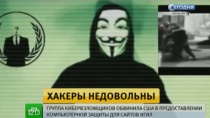 Anonymous �������� ������������ �������� � ������ ������ ���� �� ��������� ����