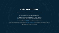 Желающие посмотреть на Тимура и Амура обвалили сайт сафари-парка Желающие посмотреть на Тимура и Амура обвалили сайт сафари-парка