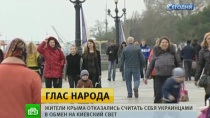 «Нет шантажу и насилию»: губернатор Севастополя не сомневался в выборе крымчан «Нет шантажу и насилию»: губернатор Севастополя не сомневался в выборе крымчан
