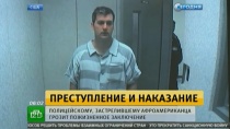 Адвокат отказался защищать полицейского, убившего безоружного чернокожего мужчину Адвокат отказался защищать полицейского, убившего безоружного чернокожего мужчину