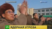 Эксперты оценили возможность использования Пхеньяном водородной бомбы Эксперты оценили возможность использования Пхеньяном водородной бомбы