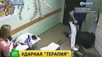 В белгородской больнице отказываются говорить о гибели избитого врачом пациента В белгородской больнице отказываются говорить о гибели избитого врачом пациента