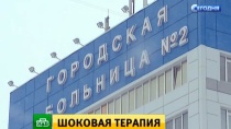 В Белгороде уволили главврача больницы, где хирург убил пациента В Белгороде уволили главврача больницы, где хирург убил пациента