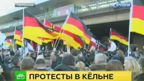 Германские ультраправые грозят беженцам самосудом и погромами Германские ультраправые грозят беженцам самосудом и погромами