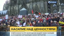 «Кастрировать всех мигрантов»: в Европе резко выросло число противников приема беженцев «Кастрировать всех мигрантов»: в Европе резко выросло число противников приема беженцев