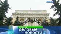 В ЦБ ситуацию на финансовом рынке считают в целом стабильной и управляемой В ЦБ ситуацию на финансовом рынке считают в целом стабильной и управляемой