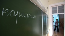 Грипп атакует: Роспотребнадзор сообщил о карантине в российских школах и детсадах Грипп атакует: Роспотребнадзор сообщил о карантине в российских школах и детсадах