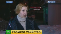 Убийство девушки-зазывалы: у люблинского стрелка изъяли оружие и гильзу Убийство девушки-зазывалы: у люблинского стрелка изъяли оружие и гильзу