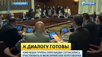 Противники Асада объяснили решение участвовать в «Женеве-3» Противники Асада объяснили решение участвовать в «Женеве-3»