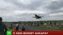 Эксперты считают, что Турция готовит новые провокации Эксперты считают, что Турция готовит новые провокации
