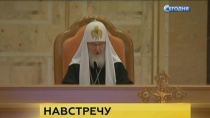 Православные и католики возносят молитвы накануне встречи патриарха и папы римского Православные и католики возносят молитвы накануне встречи патриарха и папы римского