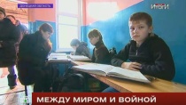 Донбасская деревня Зайцево выживает между миром и войной Донбасская деревня Зайцево выживает между миром и войной