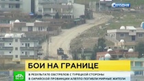 Сирия обвинила Турцию в нарушении суверенитета Сирия обвинила Турцию в нарушении суверенитета