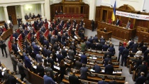Депутаты Рады решили оспорить итоги голосования по отставке Яценюка Депутаты Рады решили оспорить итоги голосования по отставке Яценюка