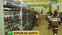 ЧП на шахте в Воркуте: семьям жертв и пострадавшим выплатят материальную помощь ЧП на шахте в Воркуте: семьям жертв и пострадавшим выплатят материальную помощь