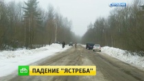 Появилось первое фото с места падения полицейского вертолета под Владимиром Появилось первое фото с места падения полицейского вертолета под Владимиром
