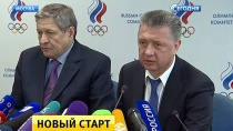Новый глава ВФЛА решил вернуть российскую легкую атлетику на международный уровень Новый глава ВФЛА решил вернуть российскую легкую атлетику на международный уровень
