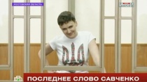 На Украине предложили обменять Савченко на Порошенко На Украине предложили обменять Савченко на Порошенко