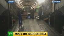 Миссия выполнена: основная часть российской группировки покидает Сирию Миссия выполнена: основная часть российской группировки покидает Сирию