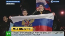 Крым празднует вторую годовщину исторического референдума Крым празднует вторую годовщину исторического референдума
