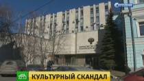 Чиновников Минкульта подозревают в мошенничестве на миллион рублей Чиновников Минкульта подозревают в мошенничестве на миллион рублей