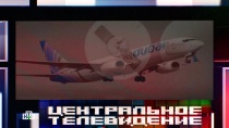  Boeing 737         