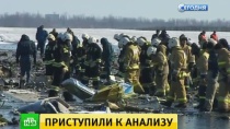 Специалисты FlyDubai помогут в расследовании катастрофы Boeing 737 Специалисты FlyDubai помогут в расследовании катастрофы Boeing 737