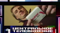 WADA никак не обосновало причисление «Милдроната» к допингу WADA никак не обосновало причисление «Милдроната» к допингу