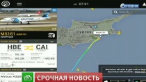 «Аэрофлот» отменил рейс в Ларнаку из-за захвата египетского самолета «Аэрофлот» отменил рейс в Ларнаку из-за захвата египетского самолета