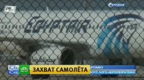 Угонщик самолета Egypt Air попросил политическое убежище на Кипре Угонщик самолета Egypt Air попросил политическое убежище на Кипре