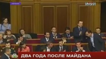 В годовщину госпереворота на Украине решили переименовать Россию В годовщину госпереворота на Украине решили переименовать Россию