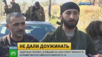 Перед задержанием убийца российского пилота отметил свое возвращение из Сирии Перед задержанием убийца российского пилота отметил свое возвращение из Сирии