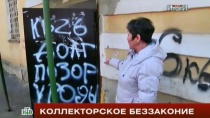 В Госдуме намерены связать руки коллекторам как можно скорее В Госдуме намерены связать руки коллекторам как можно скорее
