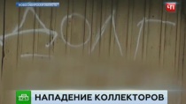 Новосибирские сыщики разыскивают изнасиловавших должницу коллекторов Новосибирские сыщики разыскивают изнасиловавших должницу коллекторов