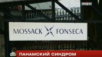 Главный разоблачитель «панамского архива»: на Путина ничего нет Главный разоблачитель «панамского архива»: на Путина ничего нет