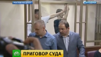         . --          ,             2014 .       ,       ., , , , ..Ru: , ,   
