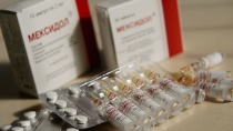 WADA определило допустимый уровень мельдония в допинг-пробах WADA определило допустимый уровень мельдония в допинг-пробах