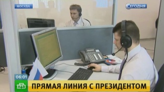    ?:        .            .       12:00   . , ,   ..Ru: , ,   