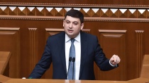 Гройсман назначен премьером Украины Гройсман назначен премьером Украины