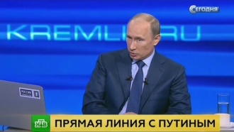   :            .         14   12:00.              ., ,  ,  ..Ru: , ,   