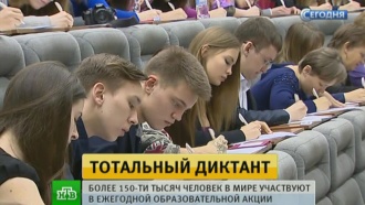      ,     .,  ,       .    150     ,  ,   ,        .,  ..Ru: , ,   
